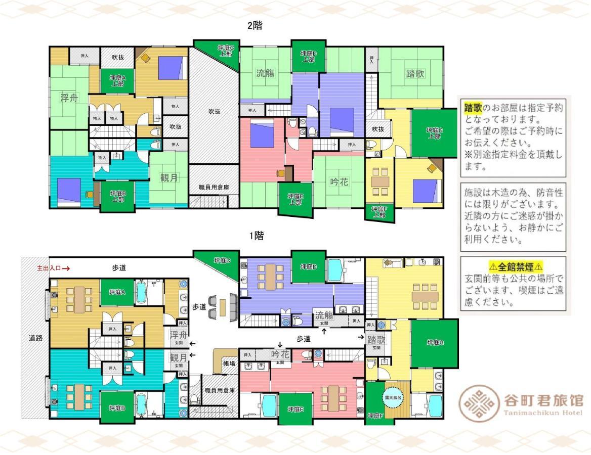 谷町君・星屋旅館・神泉ノ宿　二条城 Kyōto Esterno foto